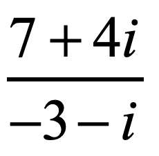 División de números complejos