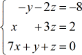 Regla de Cramer para un sistema 3 × 3 (con tres variables)